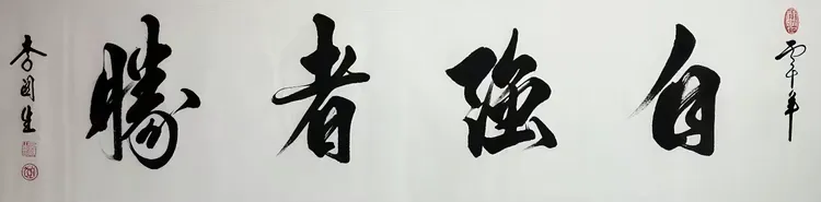 李关生——世界文化艺术顶尖创作人物(图16)