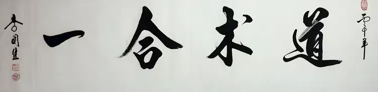 李关生——世界文化艺术顶尖创作人物(图14)