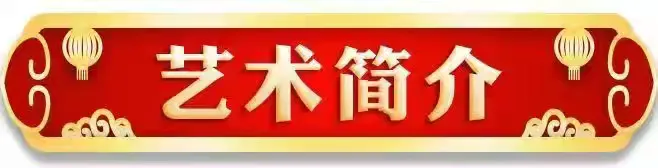 王春良——中国梦2026年度艺术特殊贡献人物（图3）