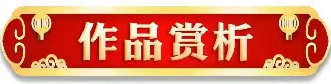 王春良——中国梦2026年度艺术特殊贡献人物（图4）