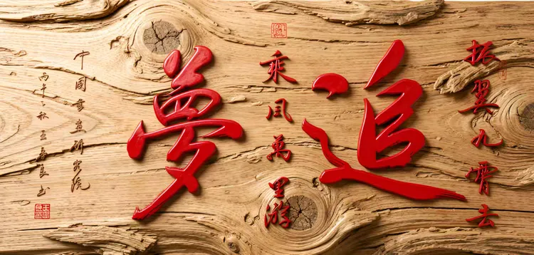 王春良——中国梦2026年度艺术特殊贡献人物(图10)
