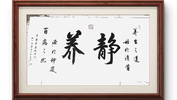 王春良——中国梦2026年度艺术特殊贡献人物（图12）