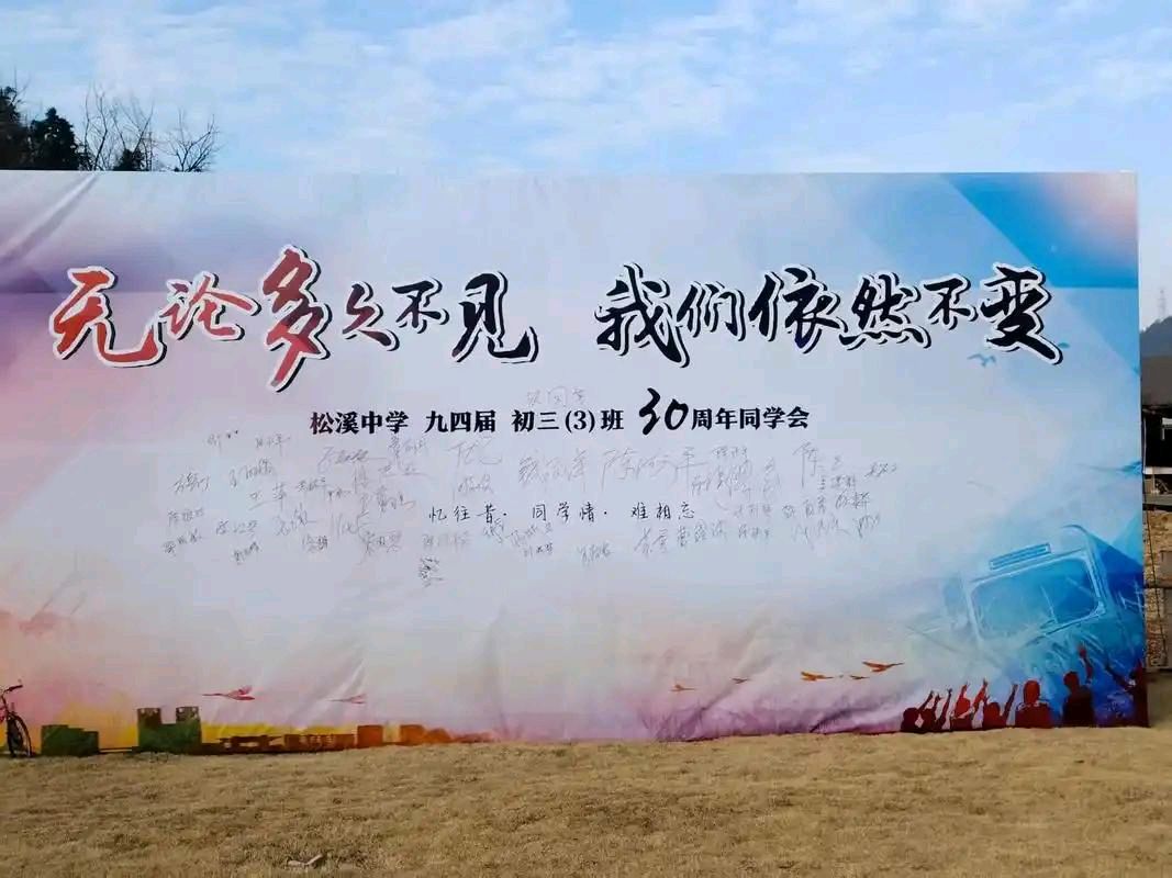 茅新石：五十年再聚首（二）（图5）