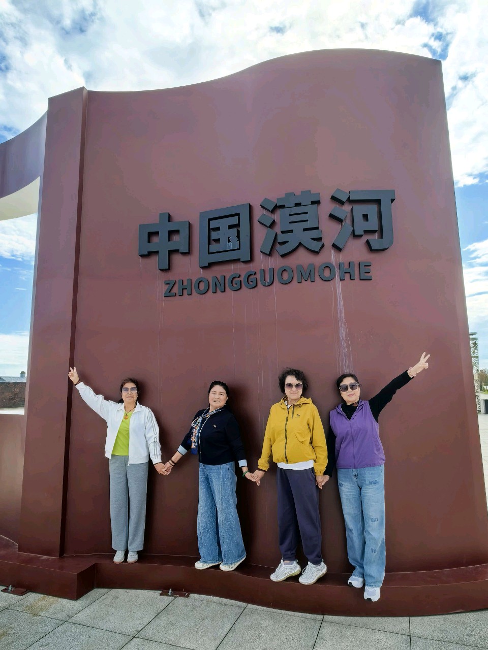 【踏着高温再出发】一路向东，再向北：文图/刘 钰（甘肃兰州）（图29）
