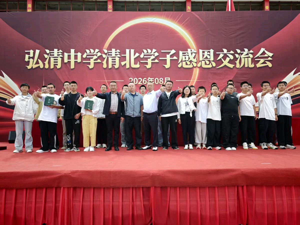 🏆🏆京津沪头条‖弘清中学育才长歌（藏头诗）作者/刘佳银‖博雅诗社-审编发布‖（图2）