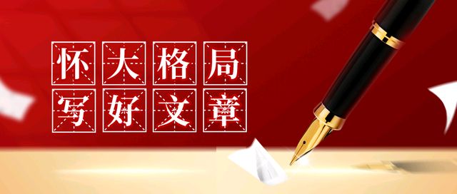 【华夏文化-当代名家】特别推荐胡乃夫先生的新诗《点墨成声,且歌且行》主编:王新火(总2649期)(图2)