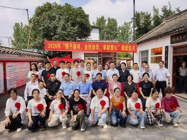 上善仲景饮子铺参与金秋助学捐资仪式在唐河举行(图5)