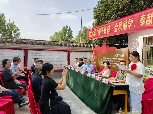上善仲景饮子铺参与金秋助学捐资仪式在唐河举行(图2)