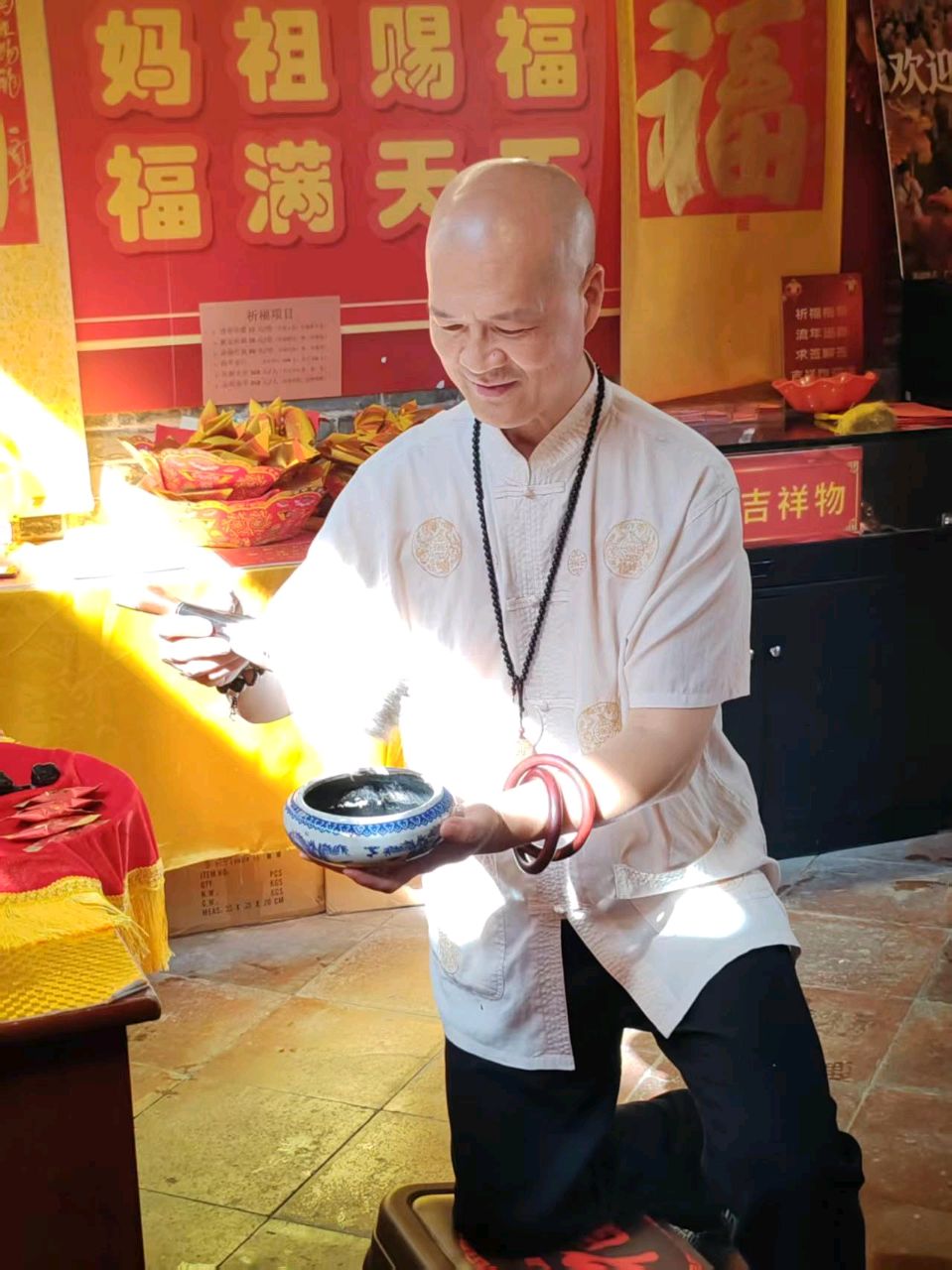 有一种法书叫黄太闻百福图（图5）