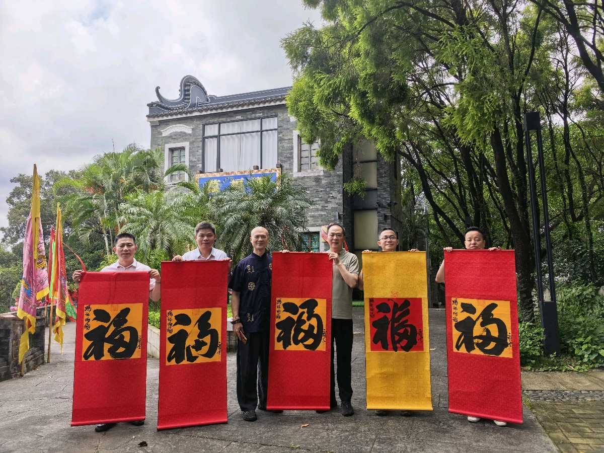 有一种法书叫黄太闻百福图（图7）