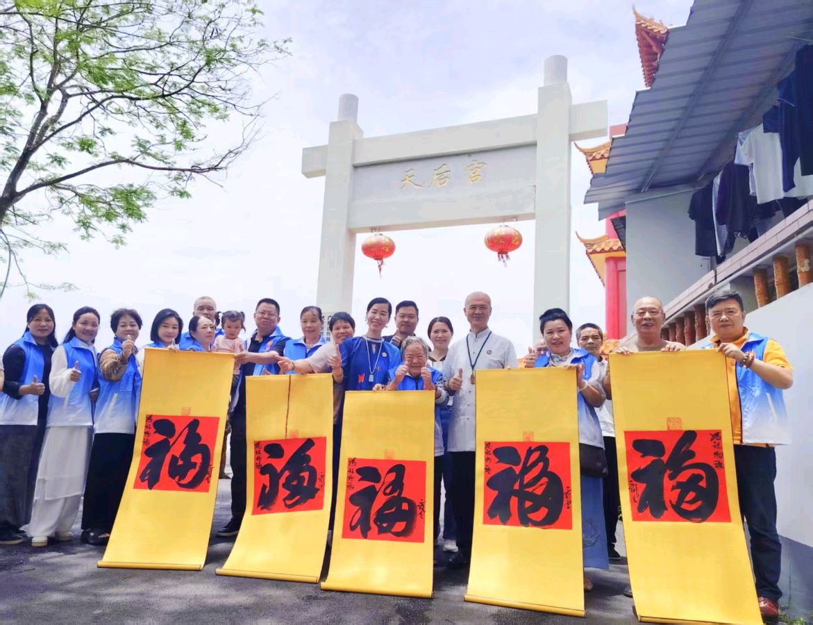 有一种法书叫黄太闻百福图（图12）