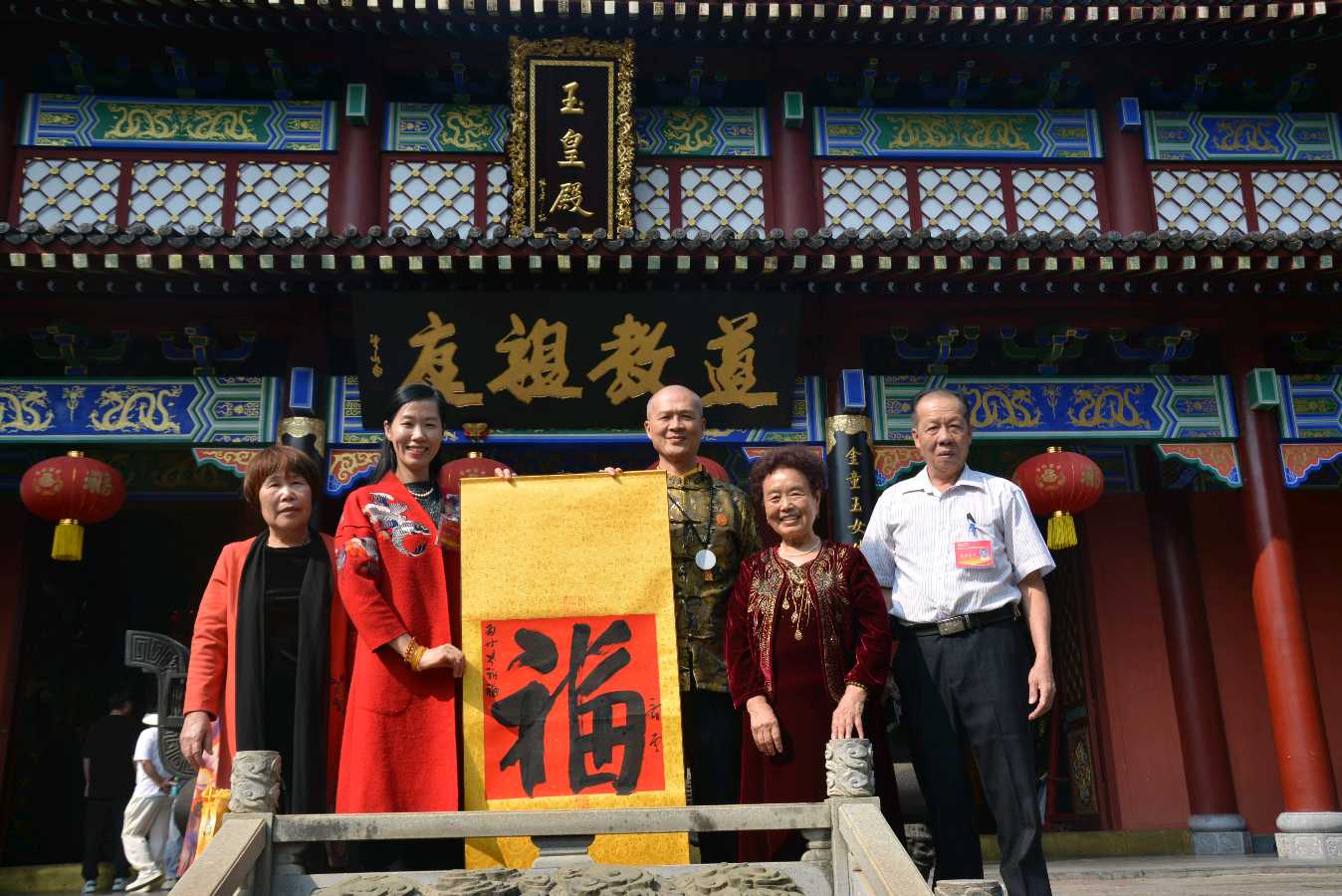 有一种法书叫黄太闻百福图（图13）