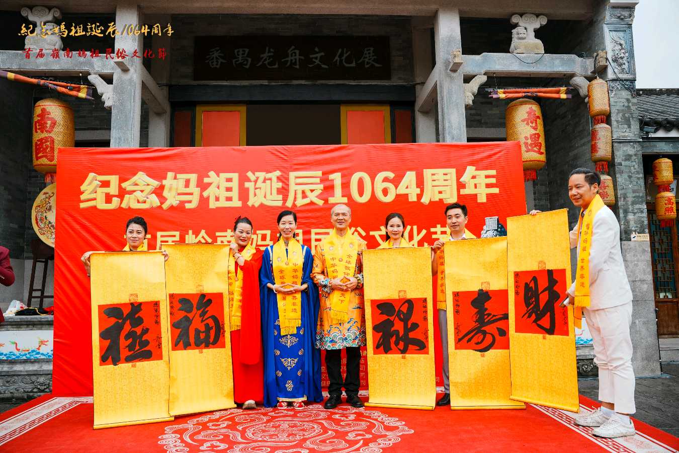 有一种法书叫黄太闻百福图（图15）