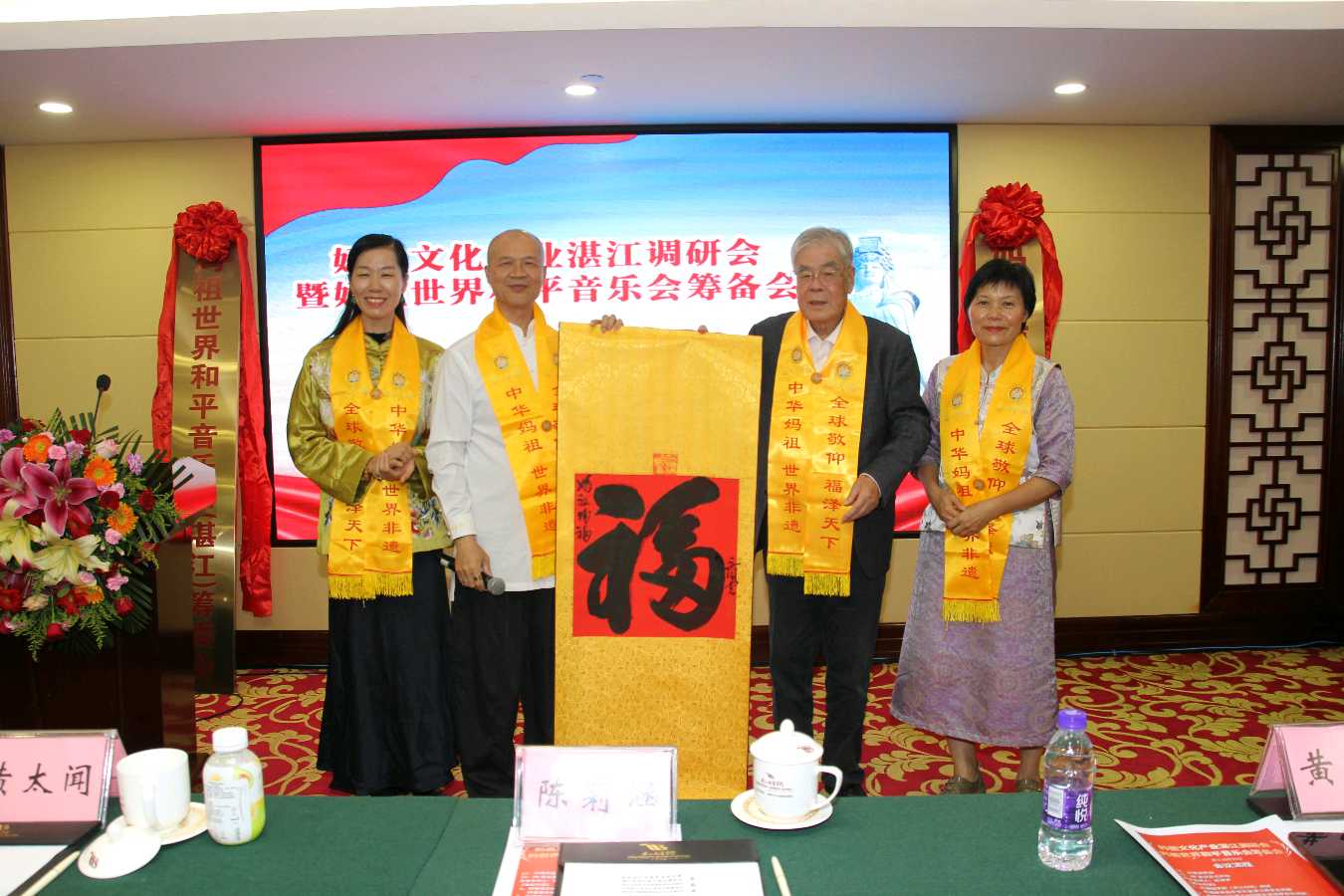 有一种法书叫黄太闻百福图（图19）