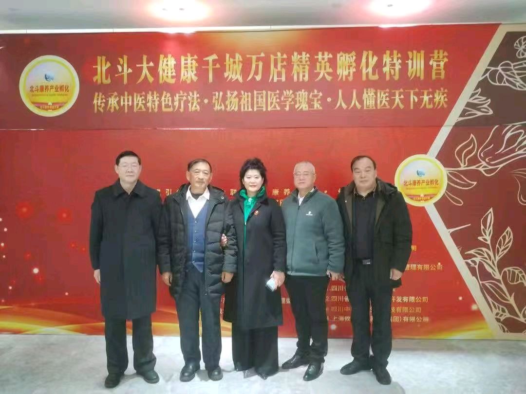 为健康慈善中国勇攀光辉顶点--焦德勇(图5)