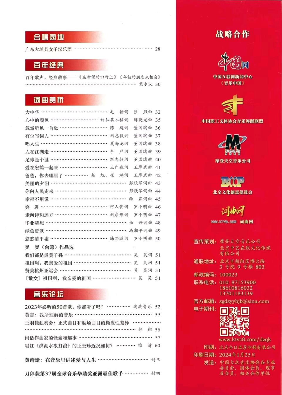 【昊昊海峽新幹線副刊】看慣了熱烈想體驗秋天（作者 : 昊昊/中國臺灣）……莲叶之珠文学社（图10）
