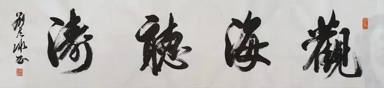 刘志冰——中国梦2026年度艺术特殊贡献人物(图6)