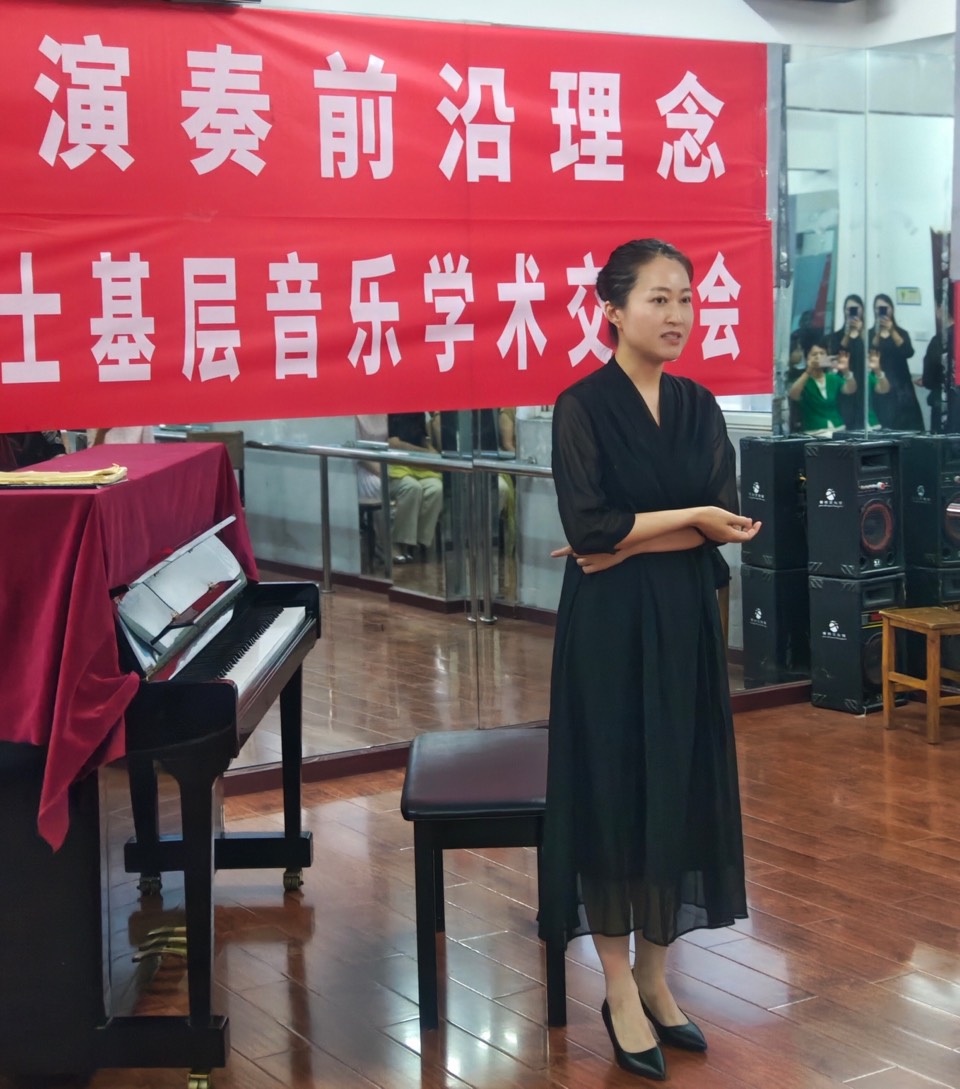 琴声传雅韵 美育润偃师——姬丛扬钢琴博士基层音乐学术交流会在偃师成功举办！