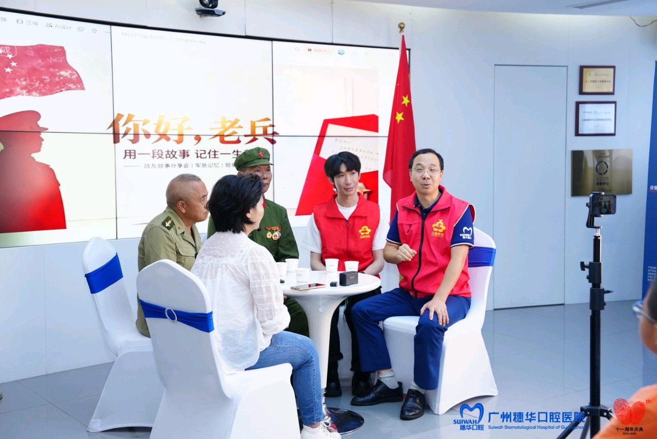 赓续军旅初心 传递公益温度(图6)