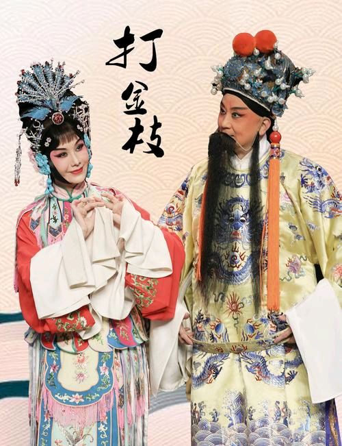 当代作家·余文祥‖八十八行——楚剧的活化石‖北京头条003期(图5)