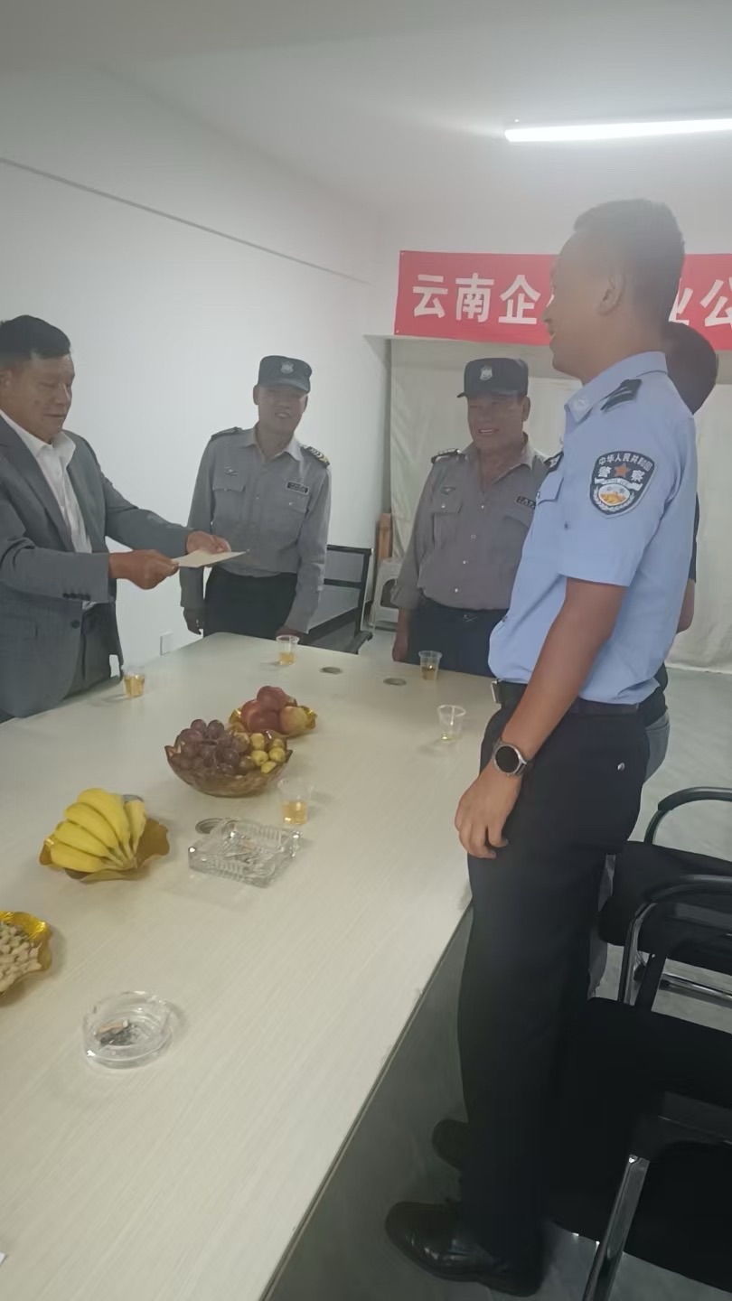 云南龙盾特卫保安员临危协助警方 智勇双全抓获电诈嫌疑人