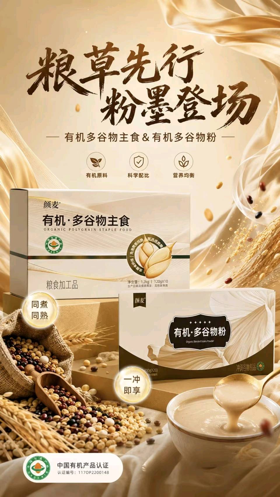 植迁亿:著重“健商”教育（图5）