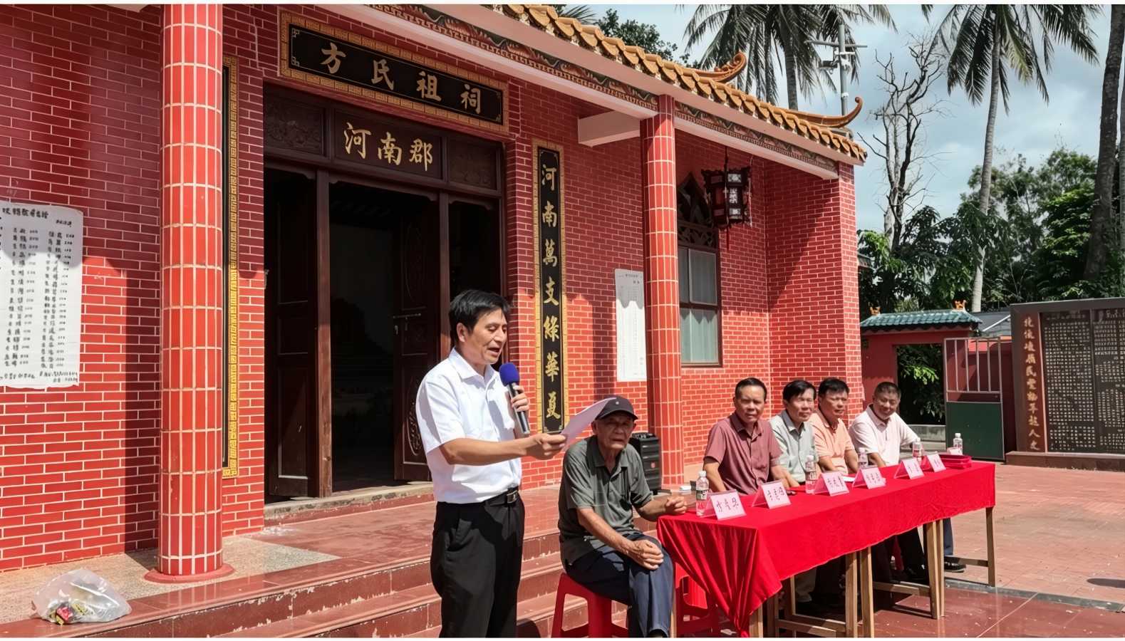 万宁祖祠传家风 义门文脉育英才——海南方氏第四届2026高考优秀学子金榜题名奖学金颁奖典礼在万宁方氏祖祠举行(图11)
