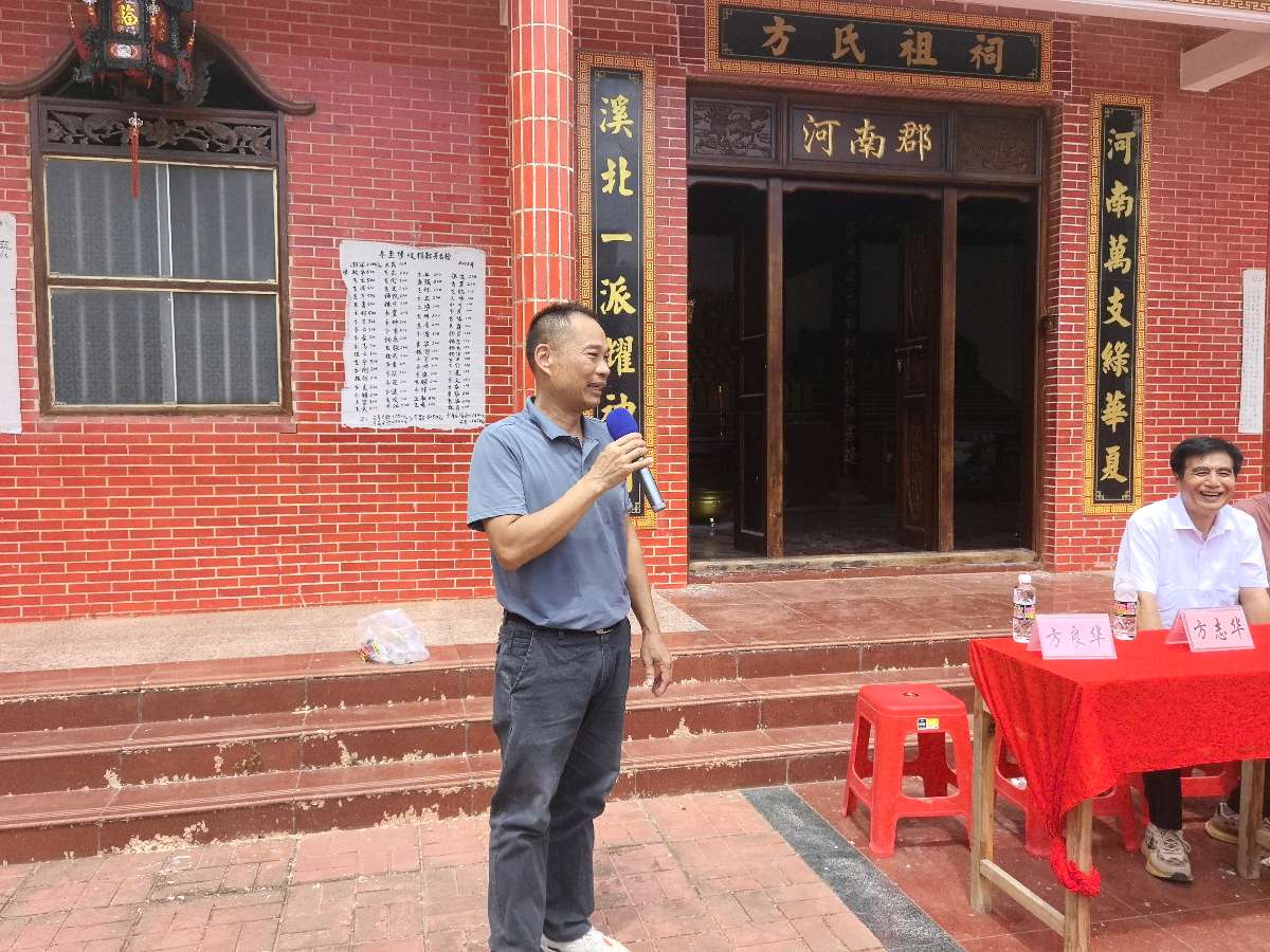 万宁祖祠传家风 义门文脉育英才——海南方氏第四届2026高考优秀学子金榜题名奖学金颁奖典礼在万宁方氏祖祠举行(图13)