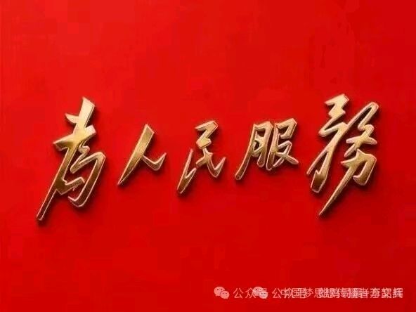 🇨🇳【思归客诗词学会】NO:5525（名家风采）李文兵老师每日特刊（图5）