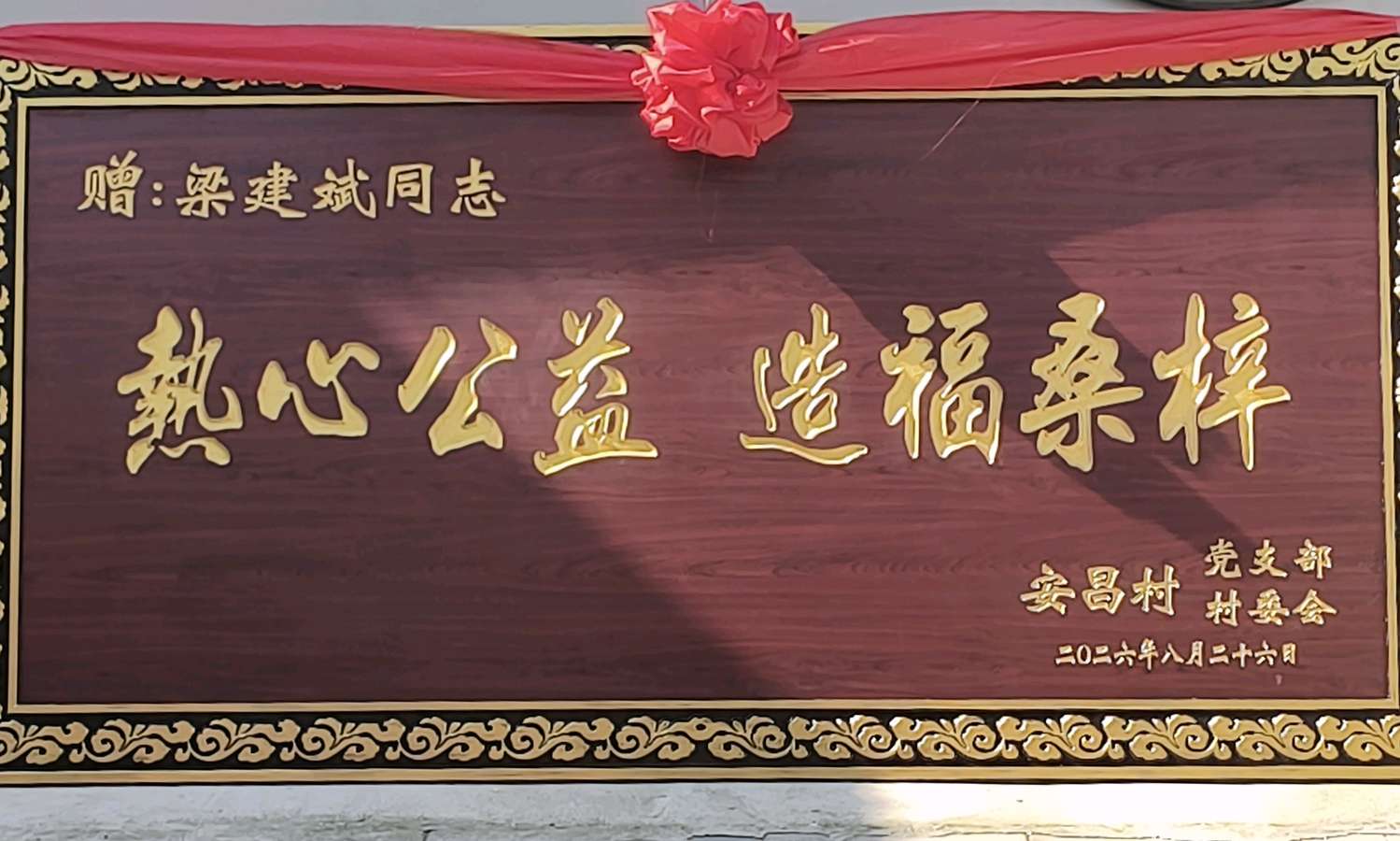 张忠信原创‖安昌第三届古会赋(图9)