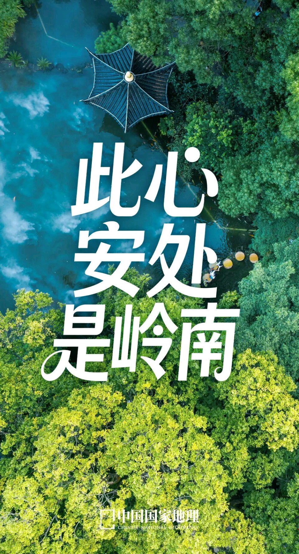 【丙午中元节寄哀思】素笔兰心诗词（三首）（图2）