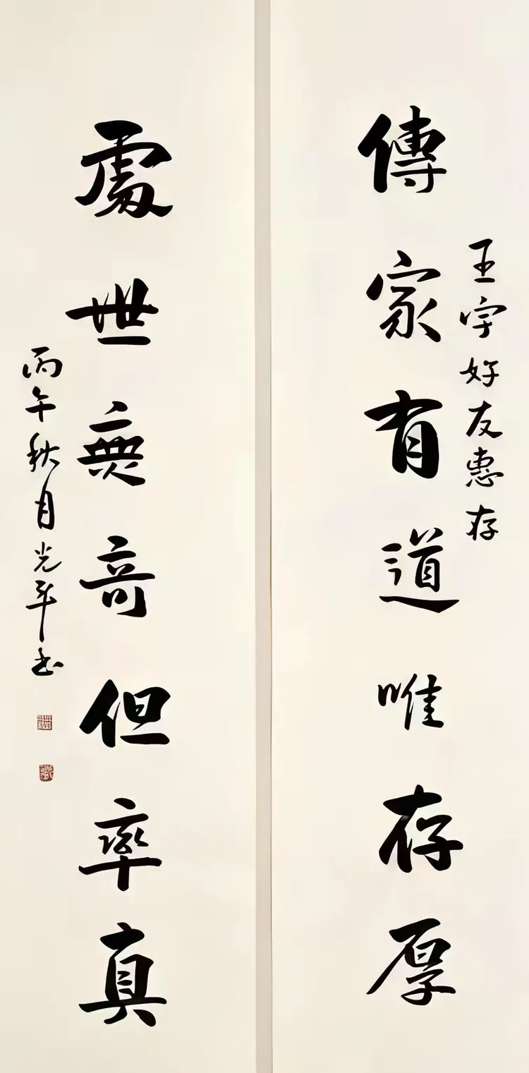 中国文联终身成就艺术家——南文志（图7）