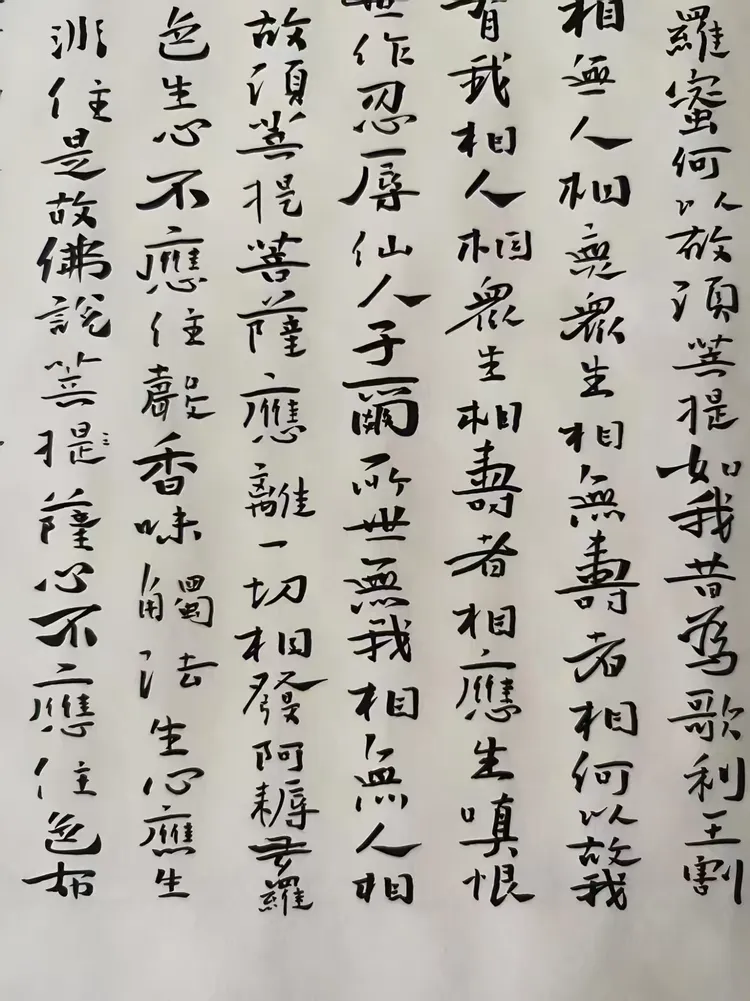 中国文联终身成就艺术家——南文志（图12）