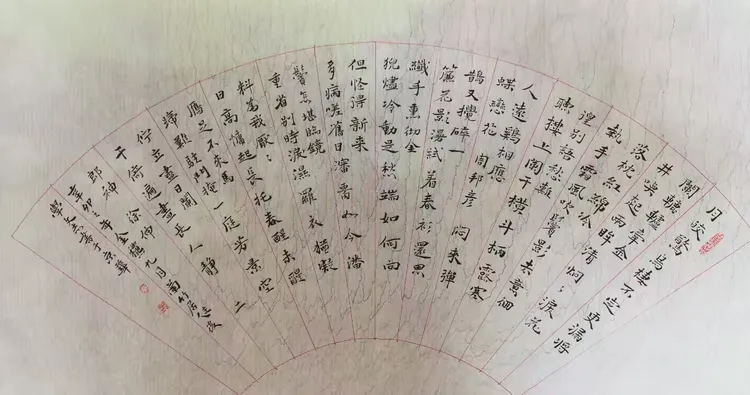 中国文联终身成就艺术家——南文志（图13）