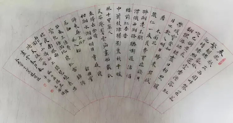 中国文联终身成就艺术家——南文志（图8）