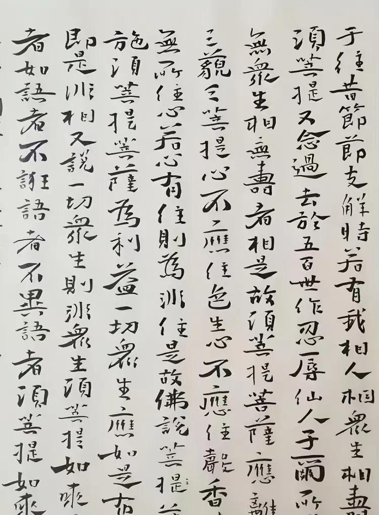 中国文联终身成就艺术家——南文志（图9）