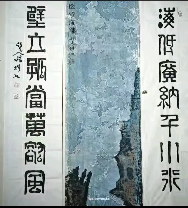 中国文联终身成就艺术家——张先锋（图21）