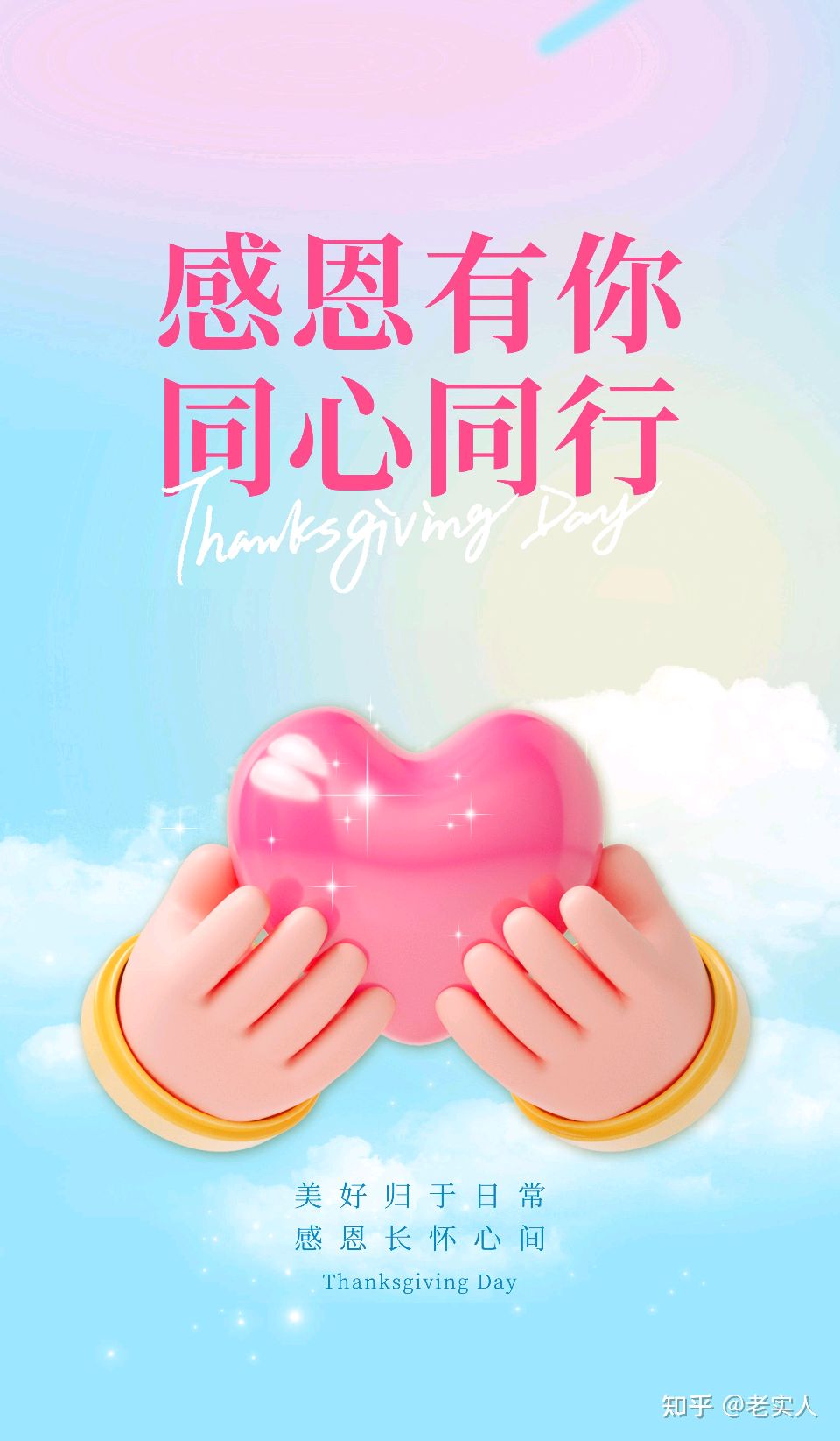 聆听 ‖ 蓝莓朗诵《感恩‖秋之絮语‖暮色里的回甘》作者/时光若蘭（图4）