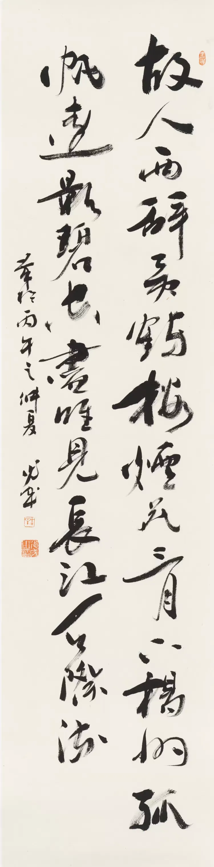 联合国教科文组织“和平艺术家”——黎光成（图10）