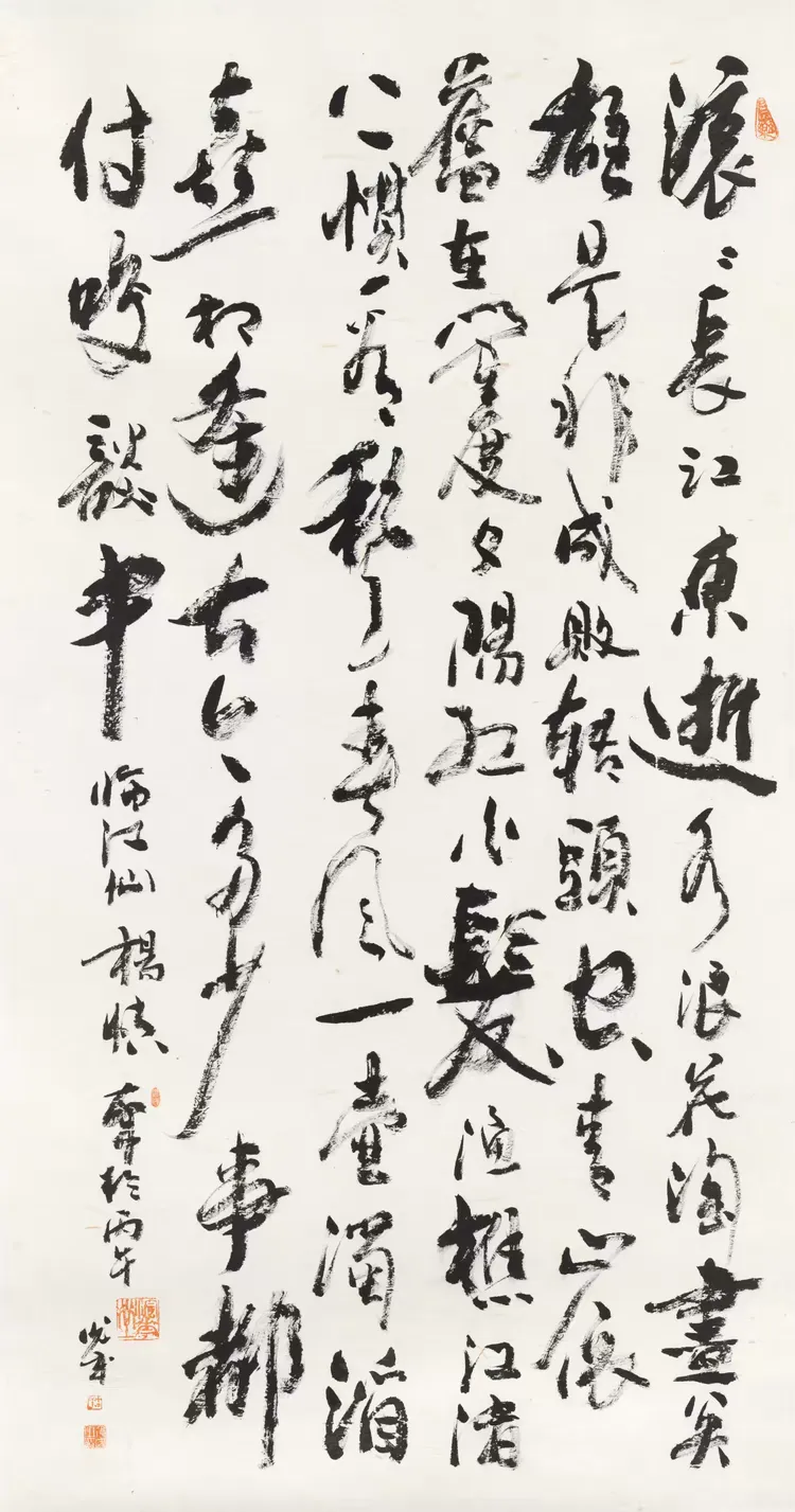联合国教科文组织“和平艺术家”——黎光成（图9）
