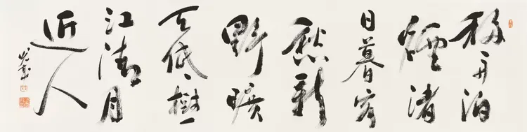 联合国教科文组织“和平艺术家”——黎光成(图5)