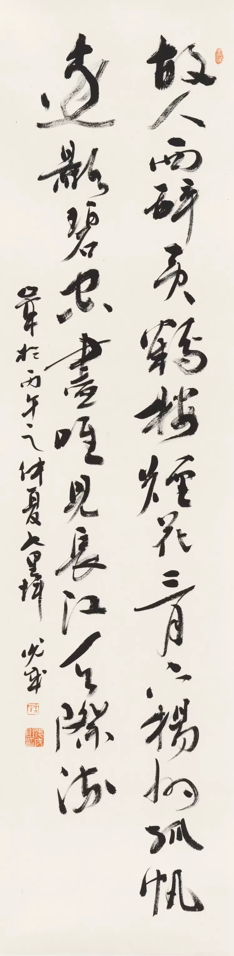 联合国教科文组织“和平艺术家”——黎光成（图13）