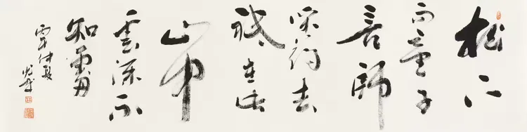 联合国教科文组织“和平艺术家”——黎光成(图6)