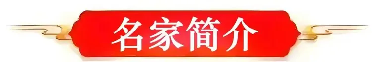 联合国教科文组织“和平艺术家”——黎光成（图3）