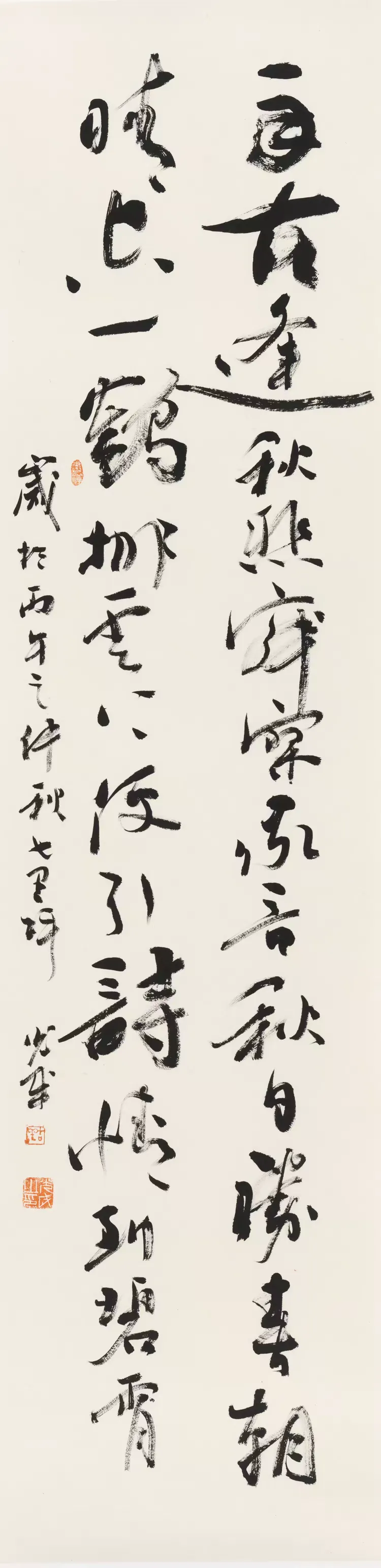 联合国教科文组织“和平艺术家”——黎光成（图14）