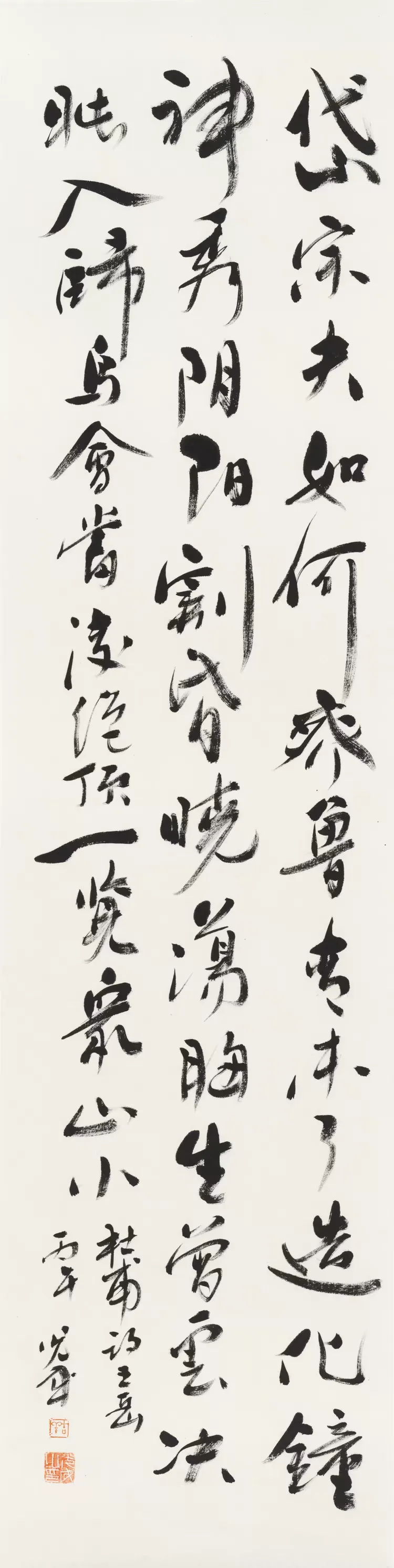 联合国教科文组织“和平艺术家”——黎光成(图12)