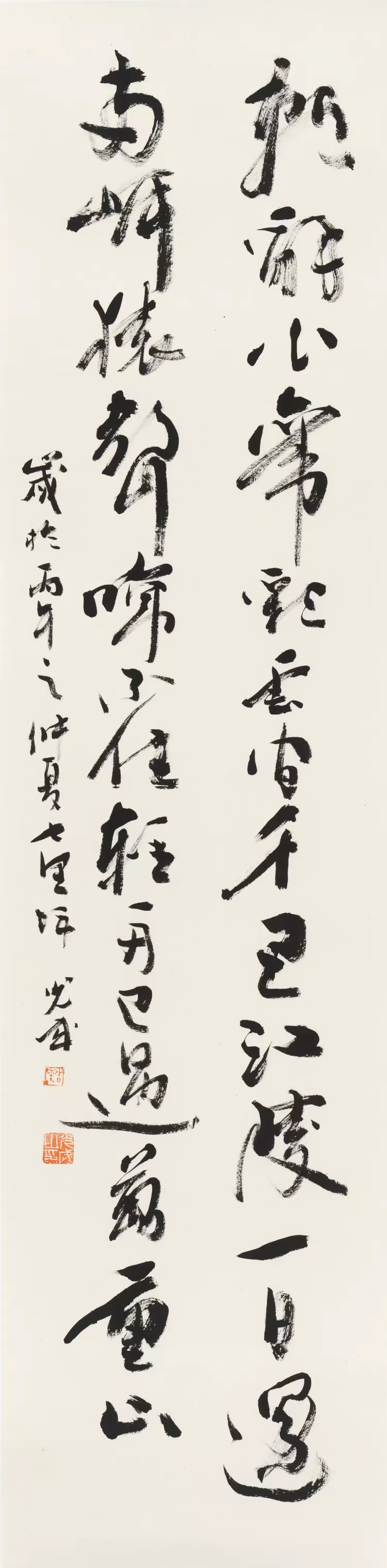 联合国教科文组织“和平艺术家”——黎光成（图11）