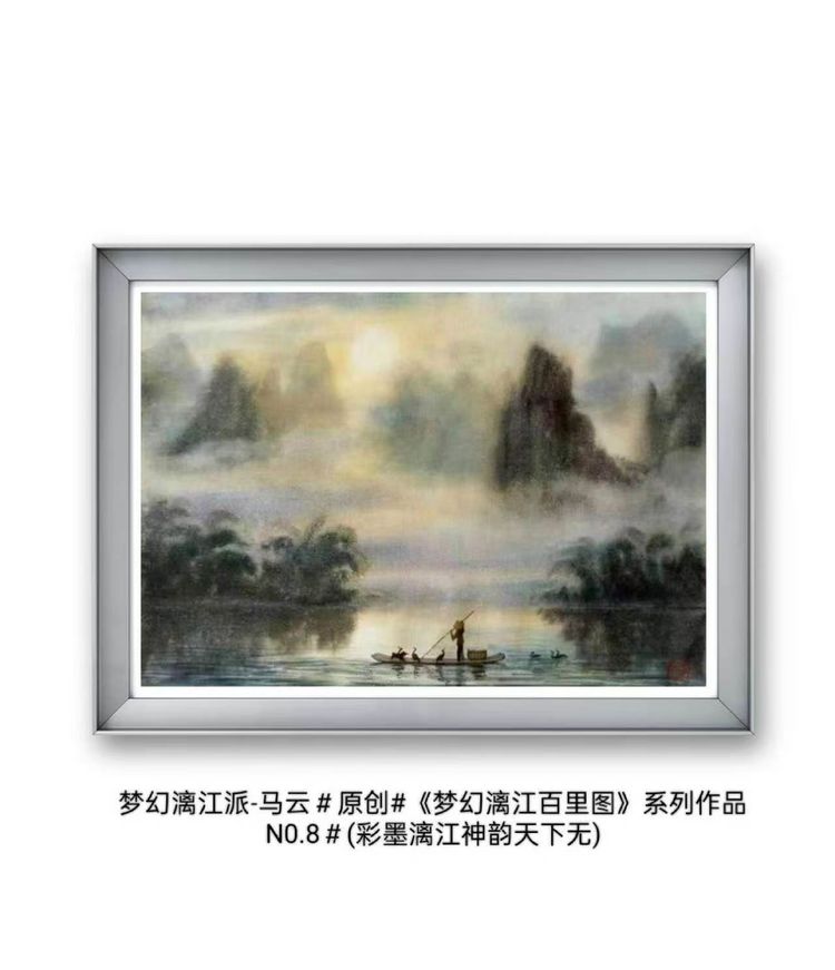 第 61 届威尼斯国际艺术双年展全球推荐艺术家——马云（图10）