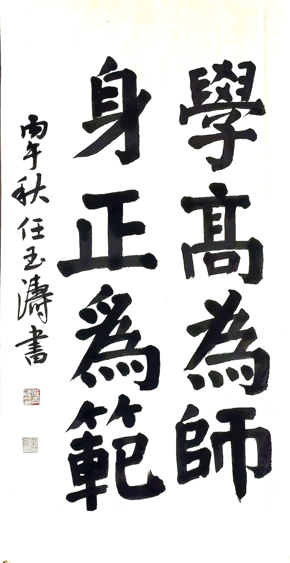 【燕赵文学】散文：育儿镜鉴毓贤良（河北/任玉涛）（图6）