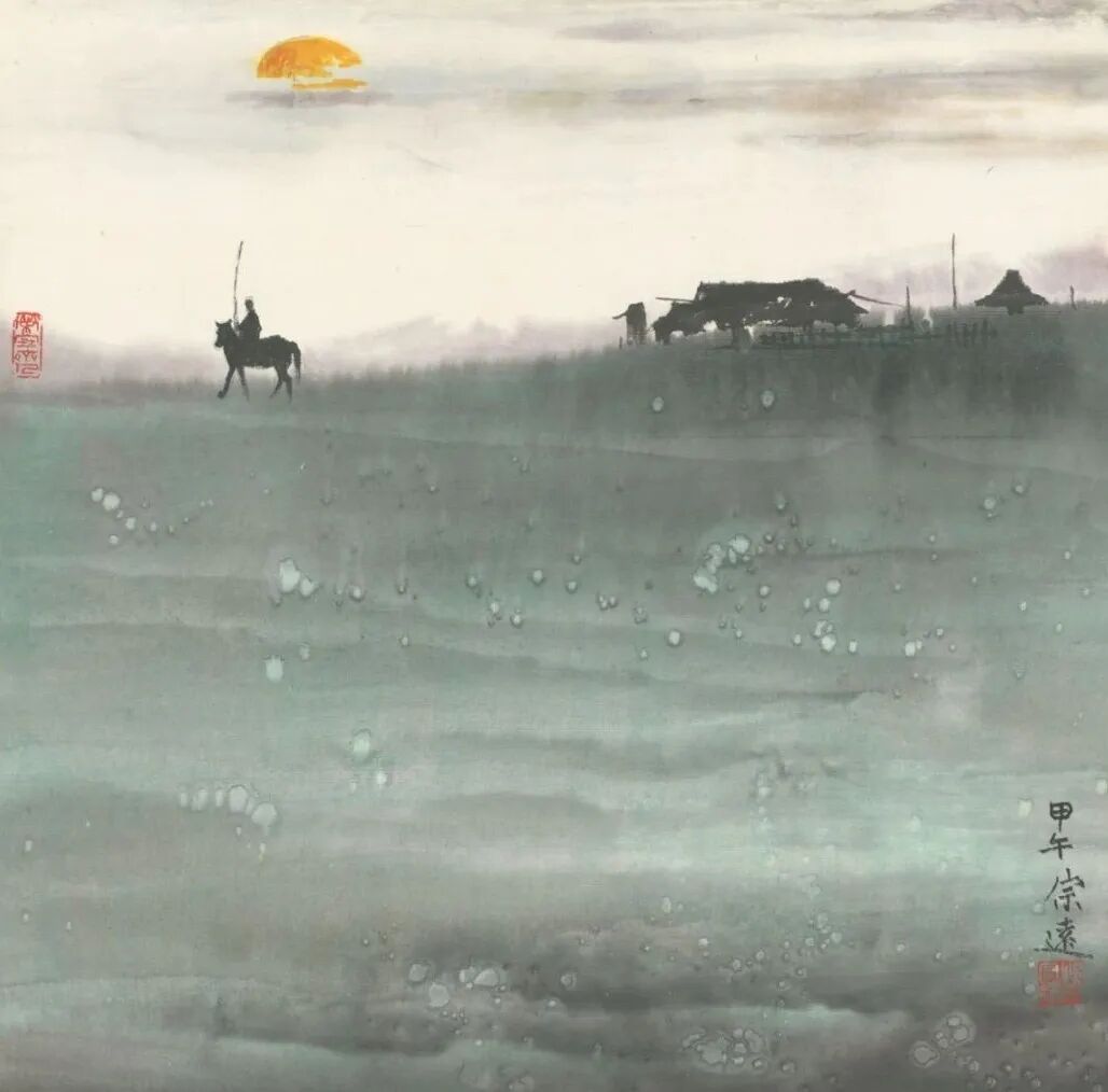 郜宗远《游艺求真》中国当代书画名家致敬文脉主题汇展（图7）